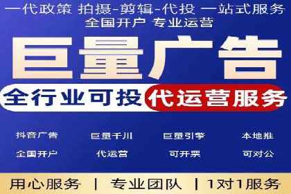 信息流广告开户案例：品牌营销策略
